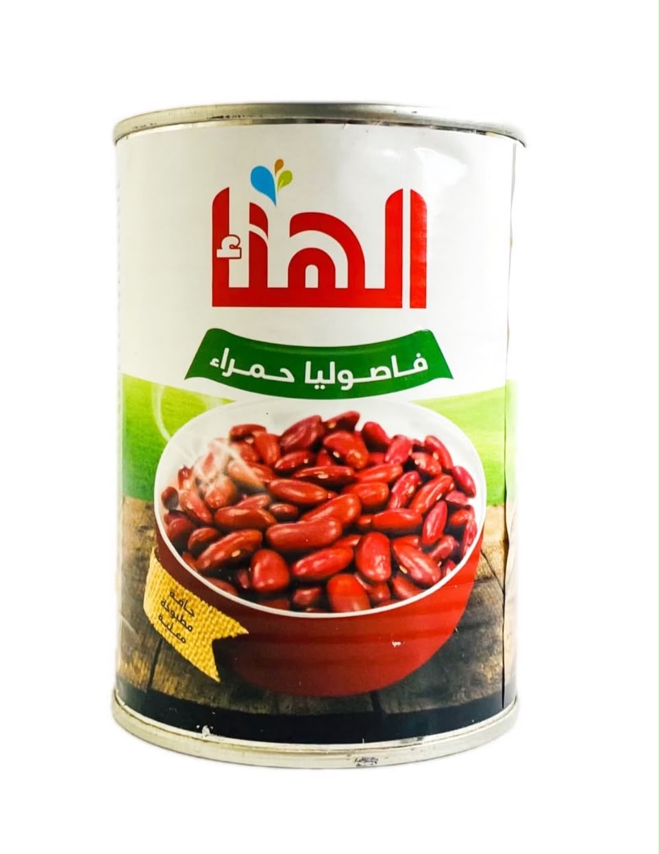 حمراء الهناء - جاهزة للأكل - Al-Hana Red Kidney Beans