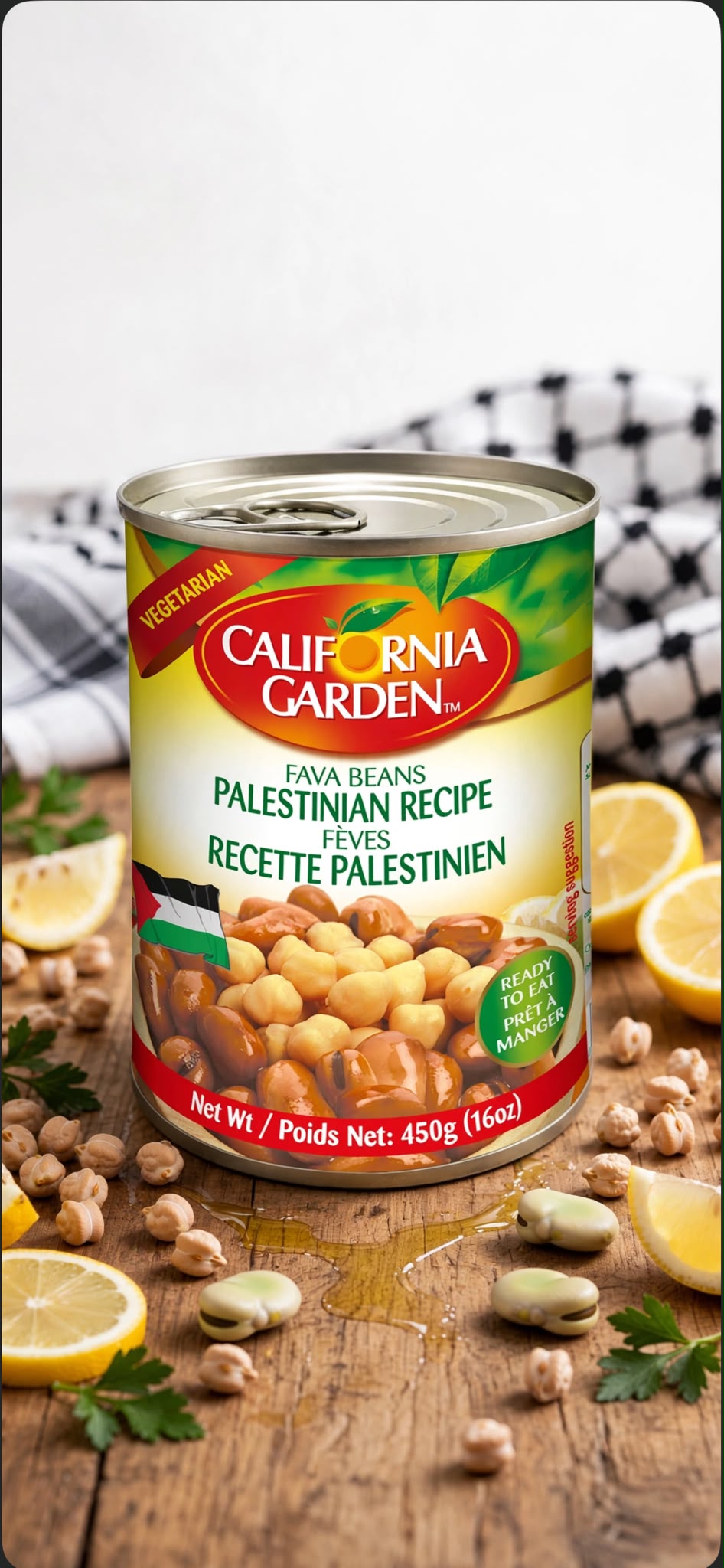 California Garden - فول فلسطيني 450g فول مدمس مع حمص - وصفة فلسطينية أصيلة - جاهز للأكل - نباتي 450g (16oz) Palestinian Recipe