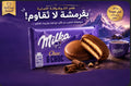 Milka Choc & Choc 150g - Alpine Milk Chocolate with Crispy Cake & Cocoa Cream